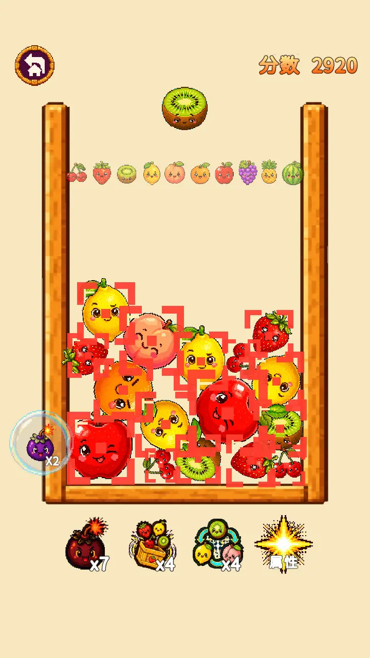疯狂闪光 合成水果_3
