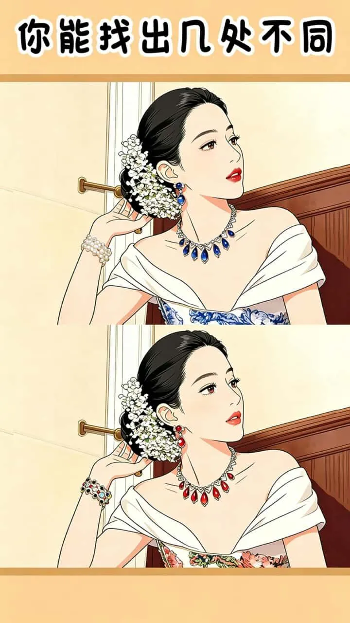 真难不倒你_2