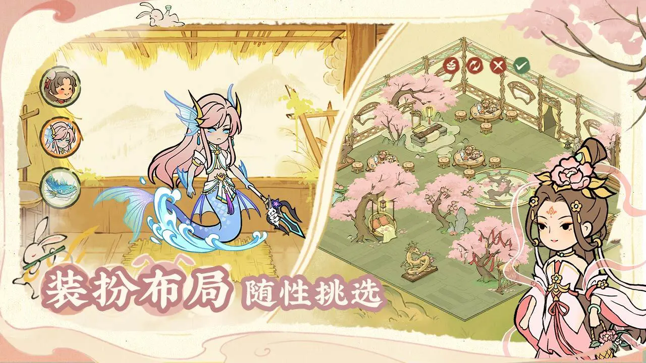 仙山小农_6