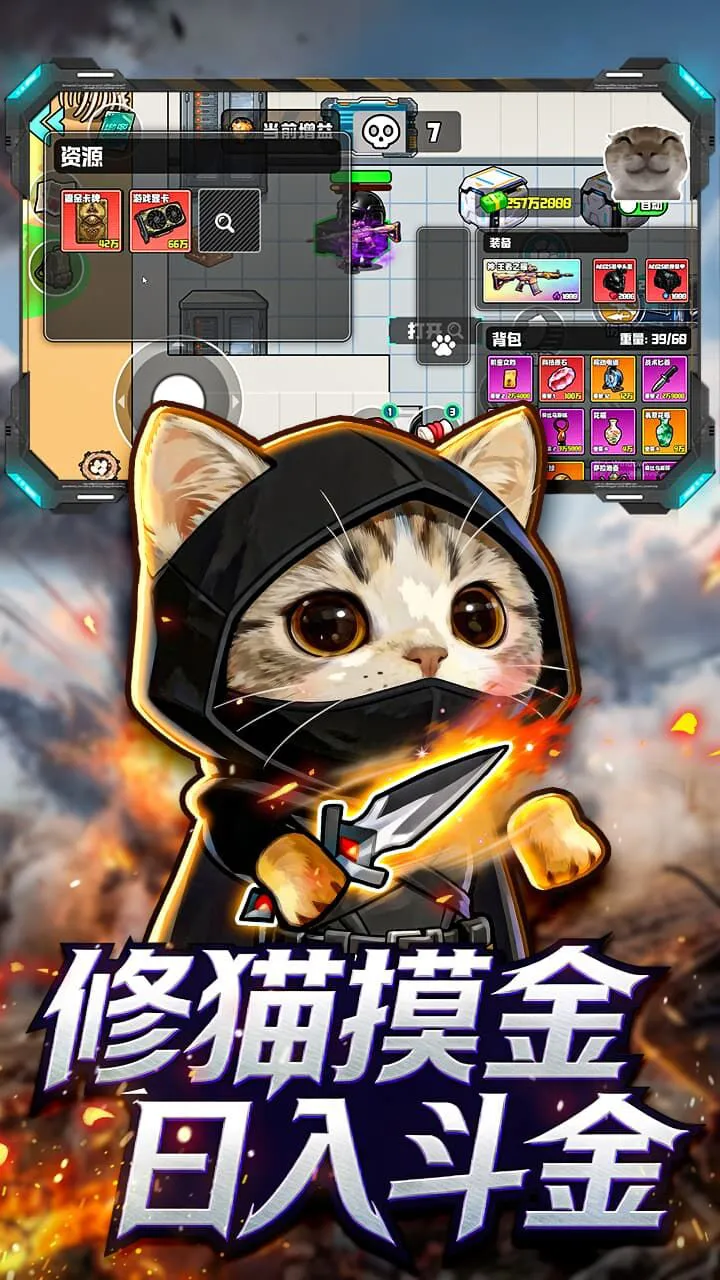 修勾地铁大逃生_1