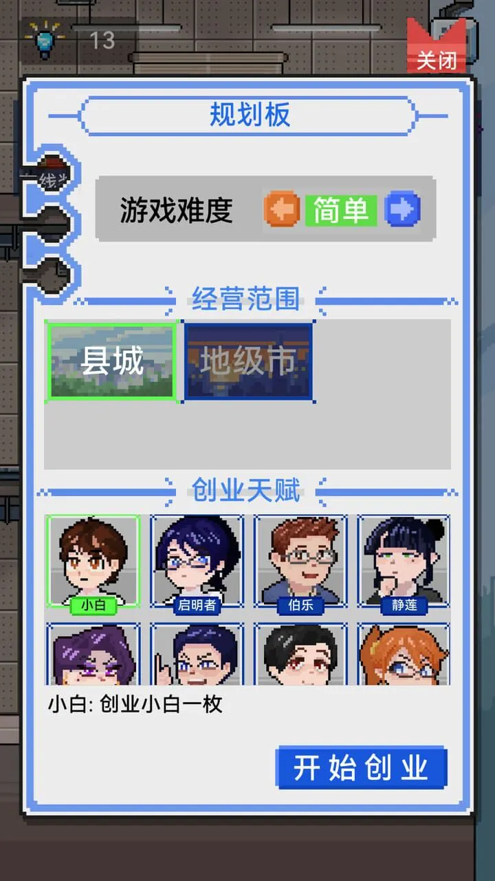 IMCEO_1