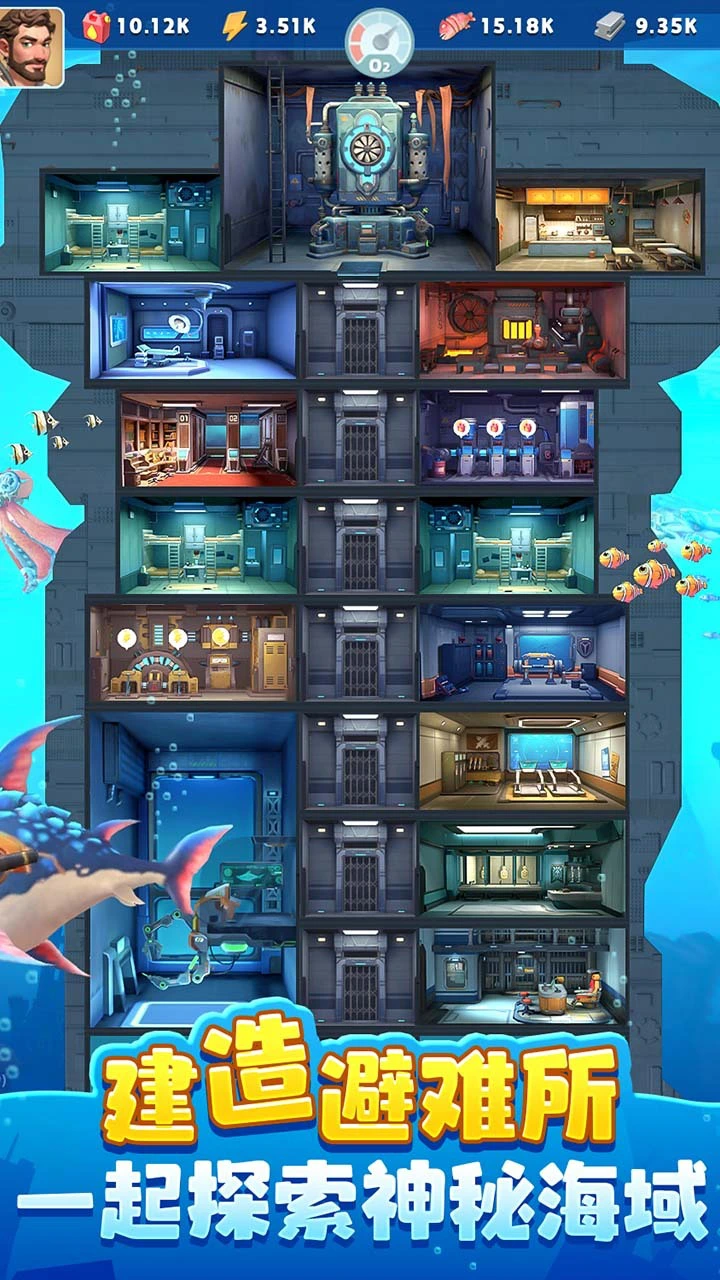 海兽纪元_1
