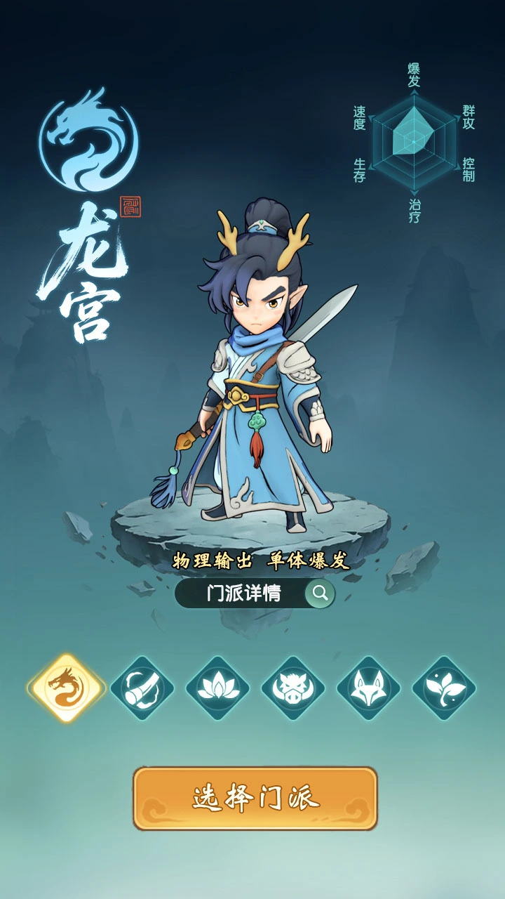 万灵开山门_3