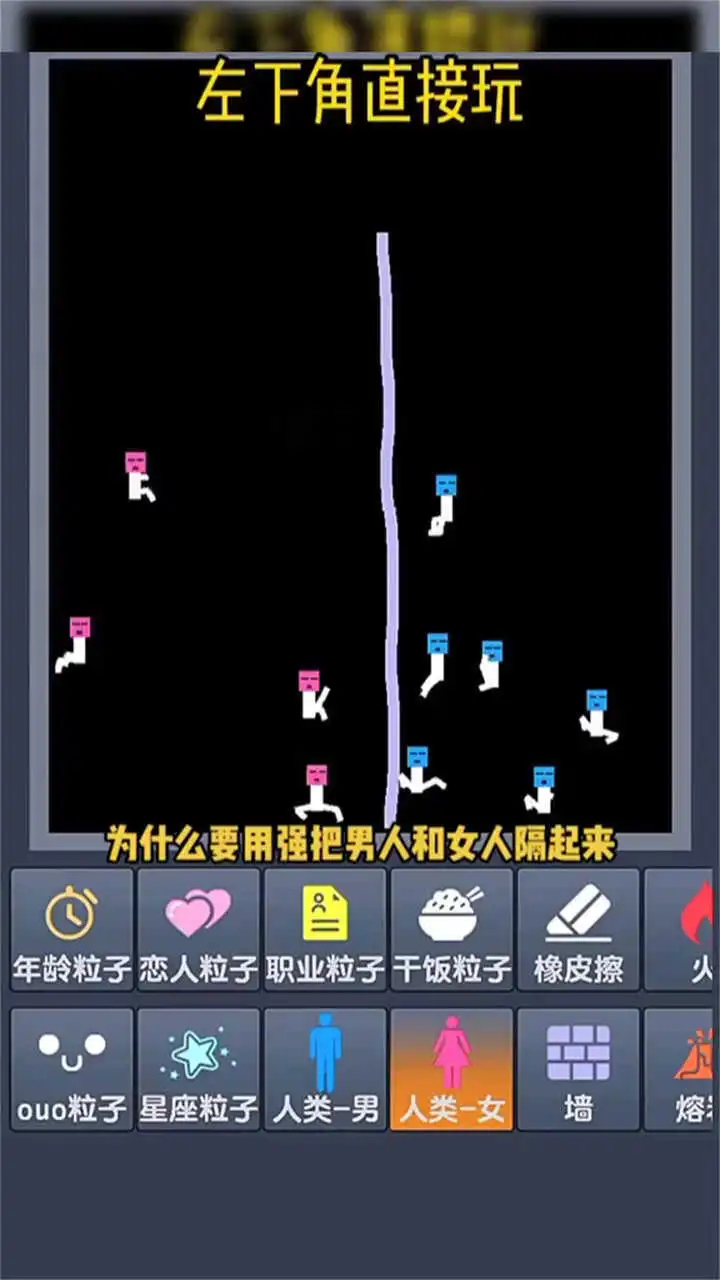 粉末像素盒_2