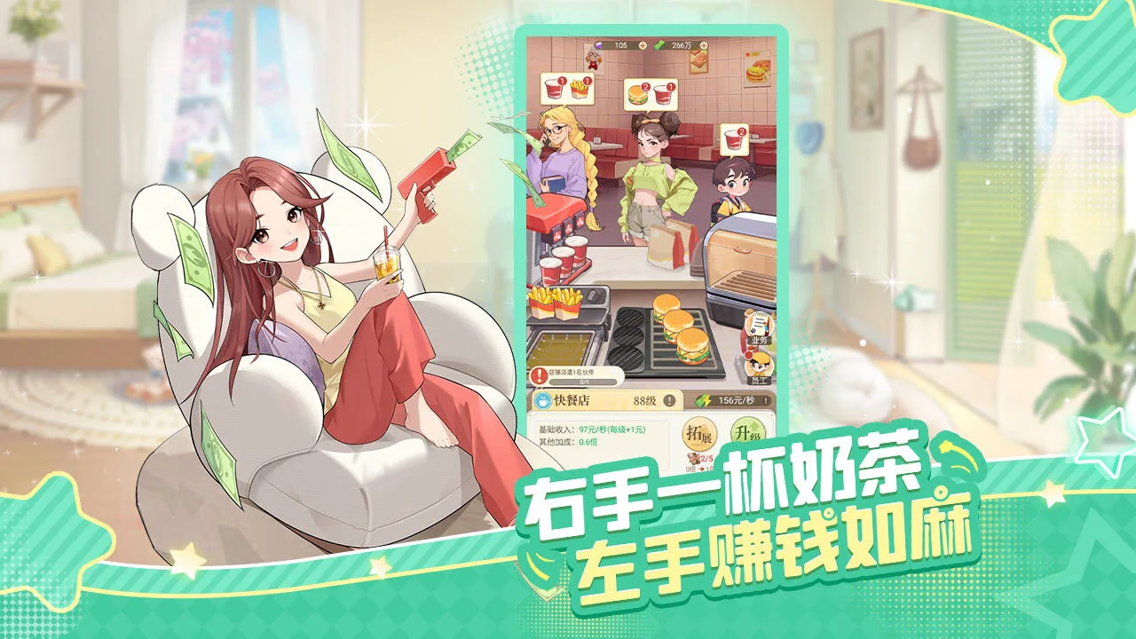 时尚百货城_5
