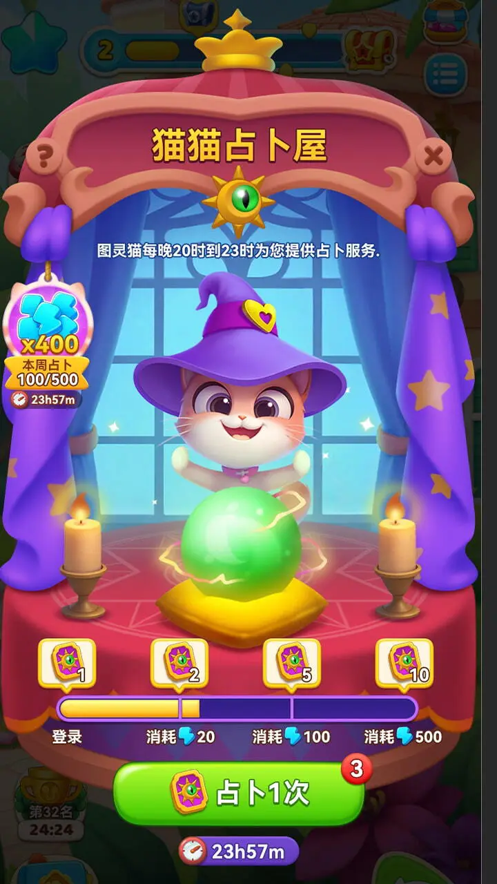 合合度假村_2