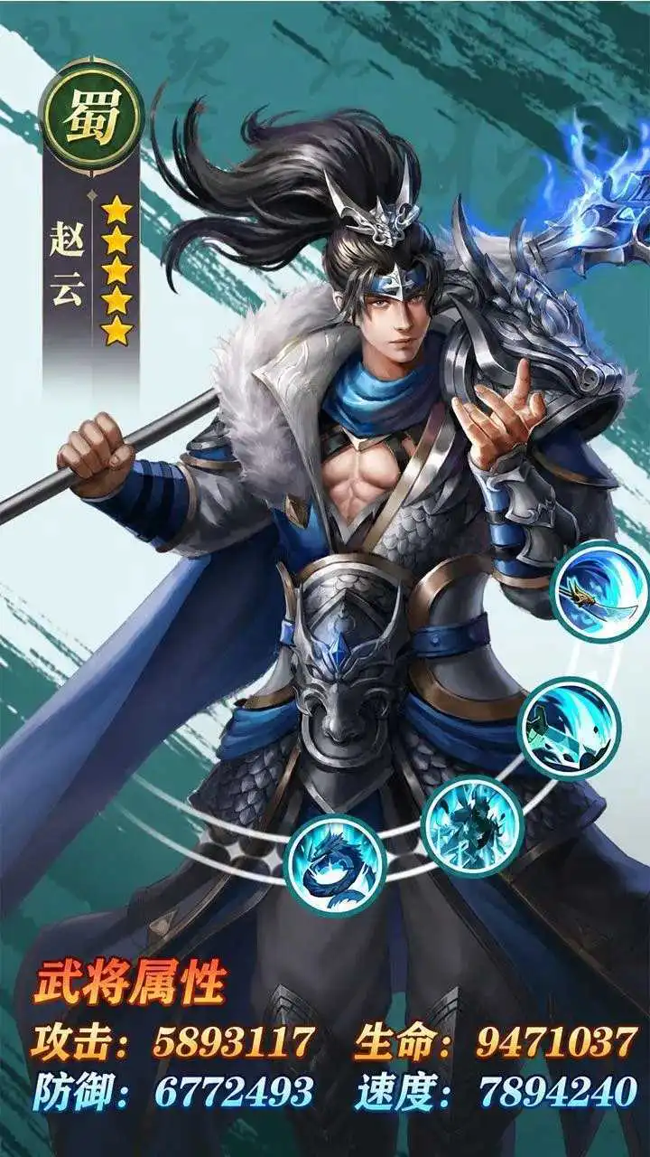三国有高手_2