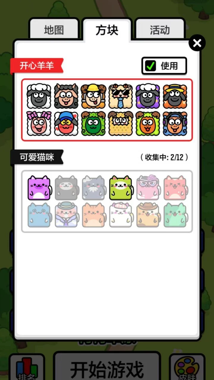 乐消停不下_3