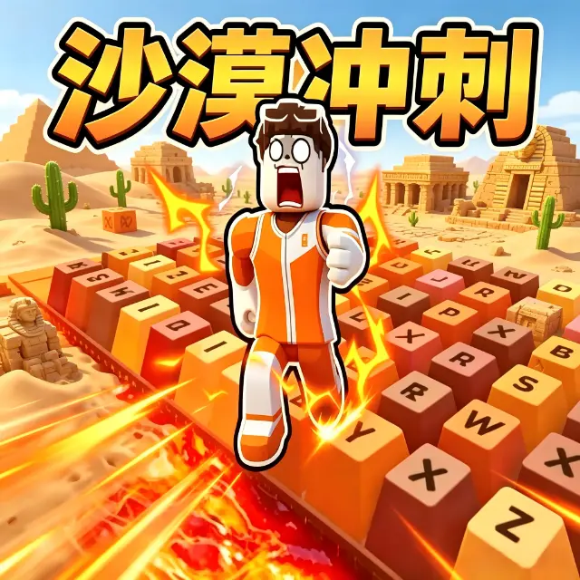 一秒生命加一ICON