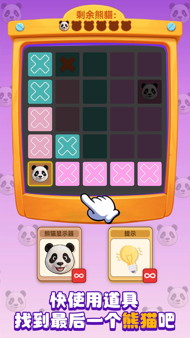 救了个喵_1