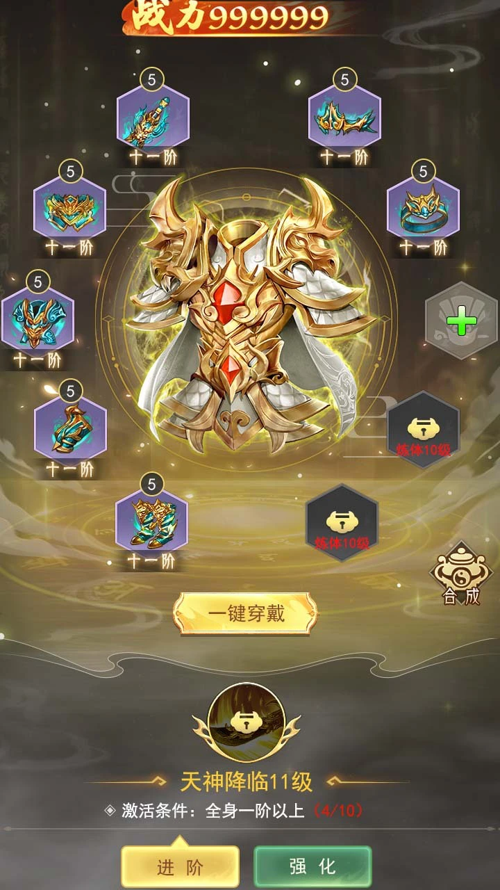 苍穹飞仙_3