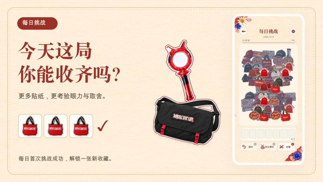 卡西对对碰_5