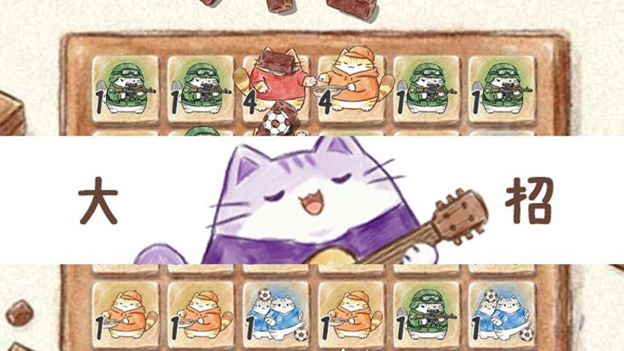 猫猫卫士_4