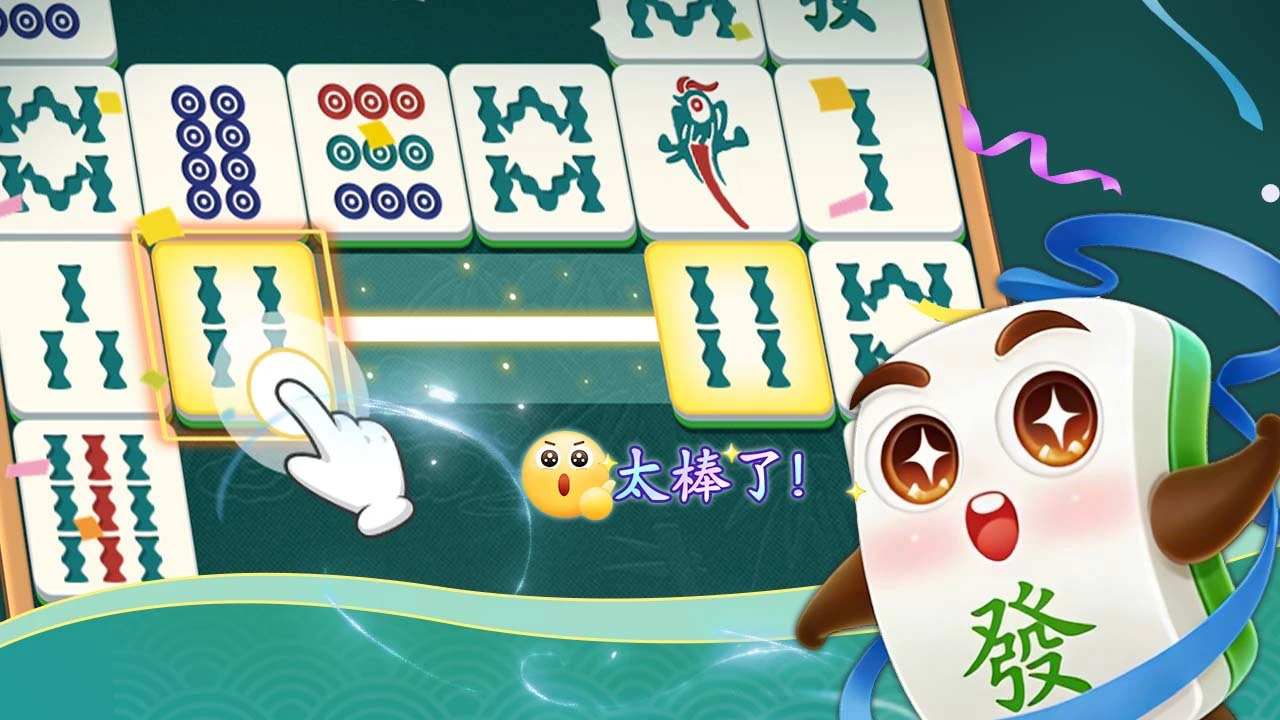 休闲挪对对_4