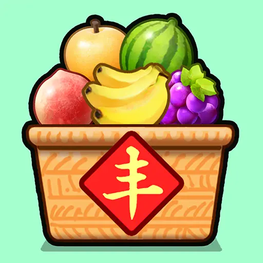 水果洞洞消ICON