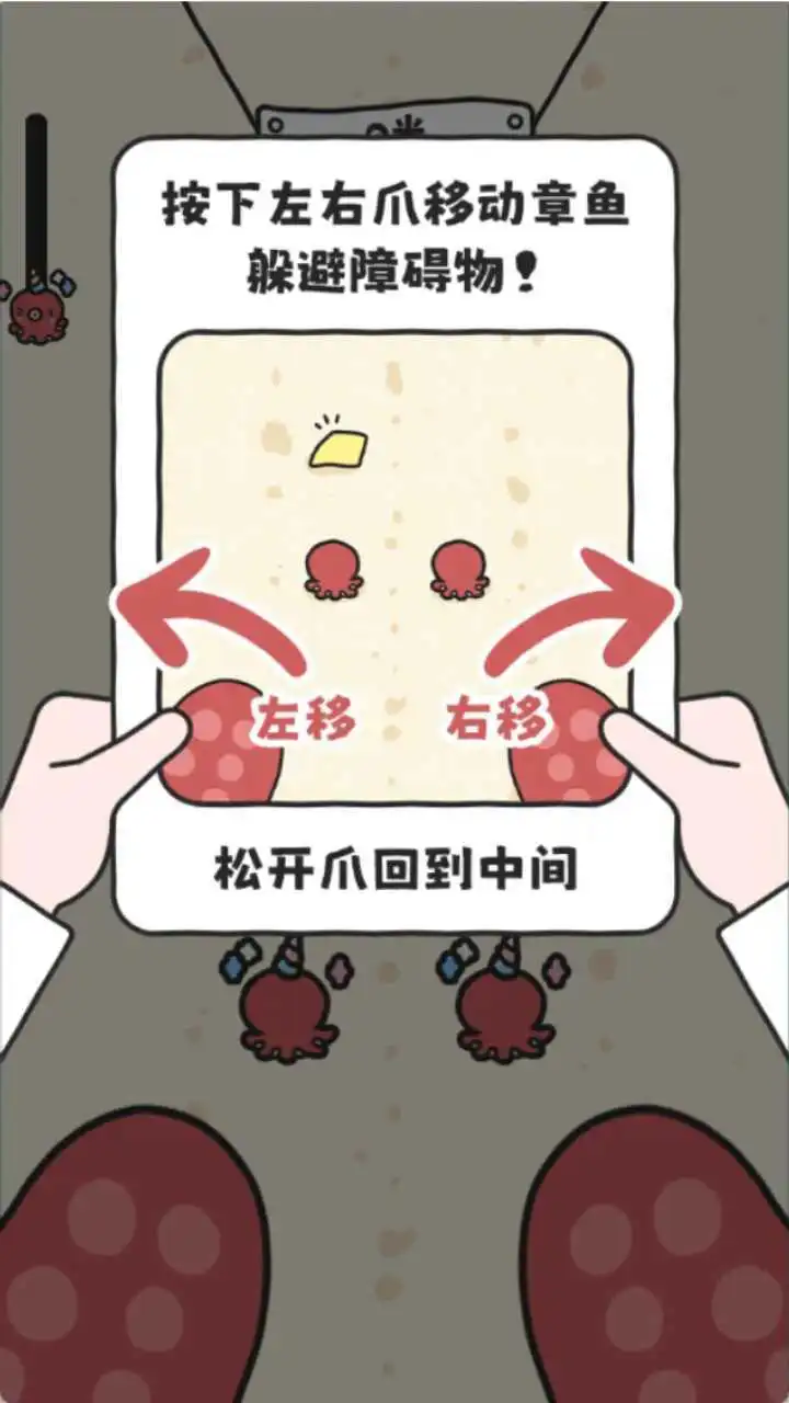 章了个鱼_1