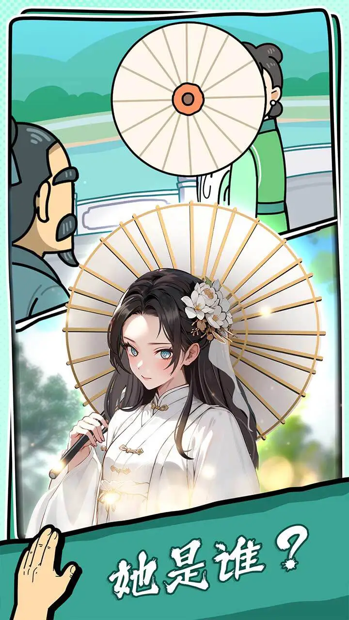抖个腿子_1