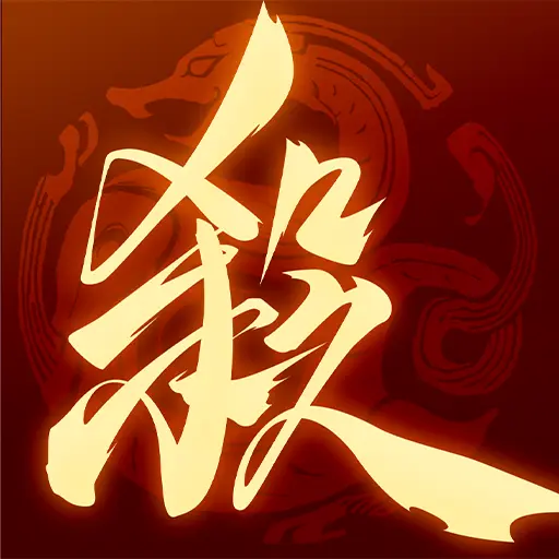 三国杀：一将成名ICON