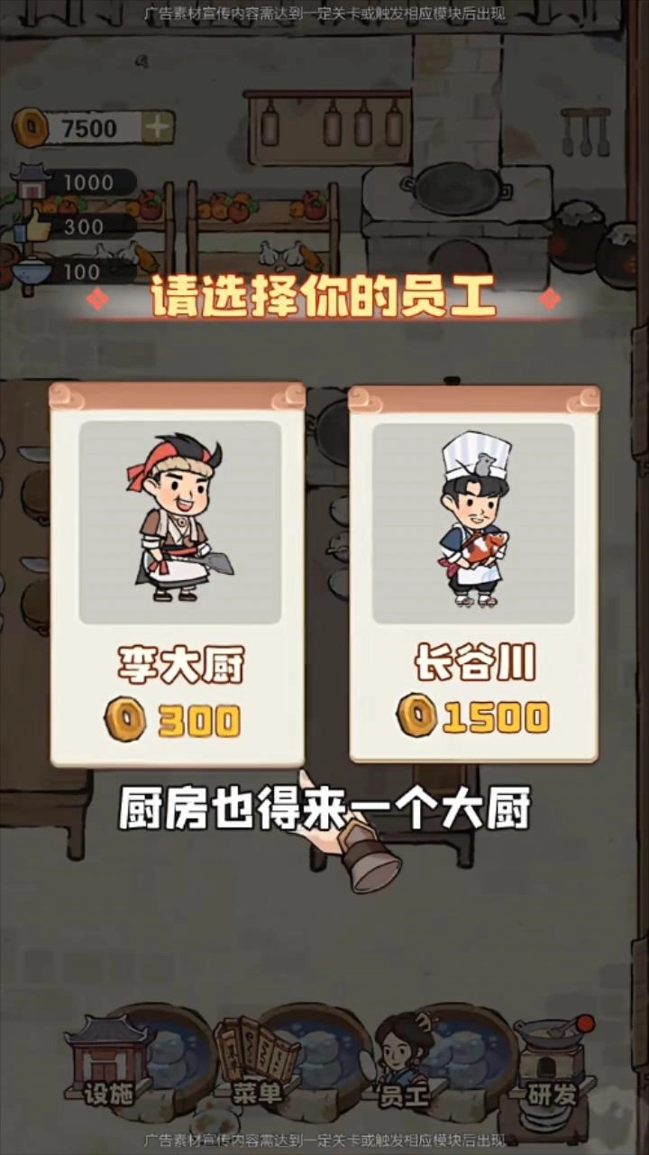 花涧客栈_2