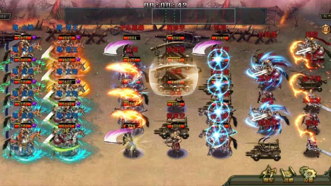 帝王联盟_6