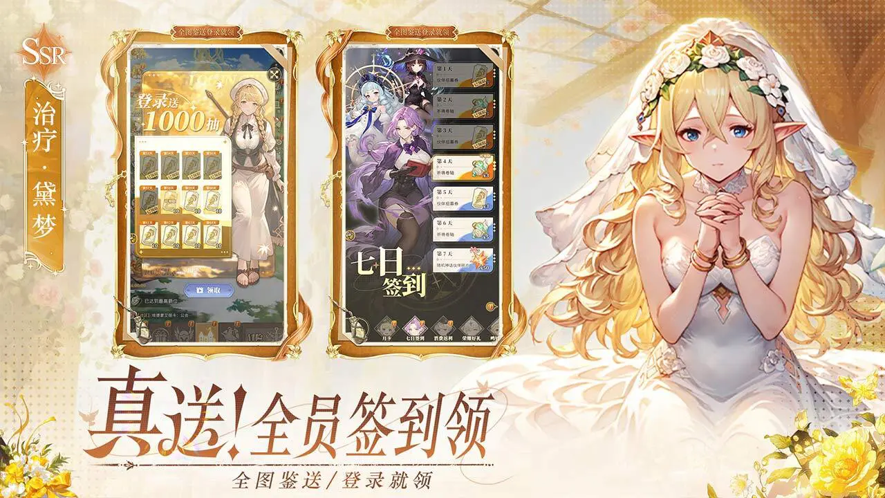 星座爱消除手机游戏软件V1.0_6