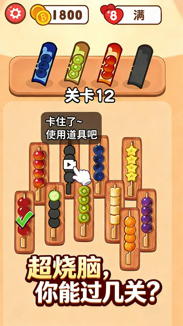 解压开石头_3