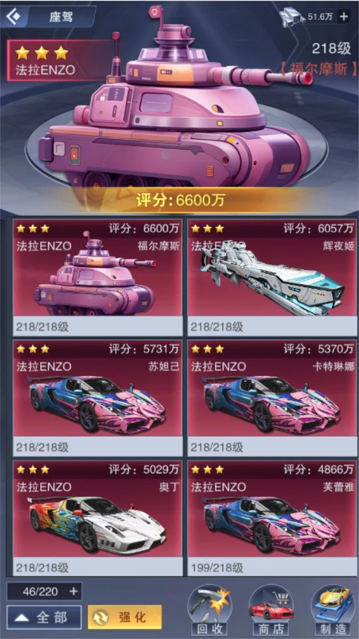 心动女友_1