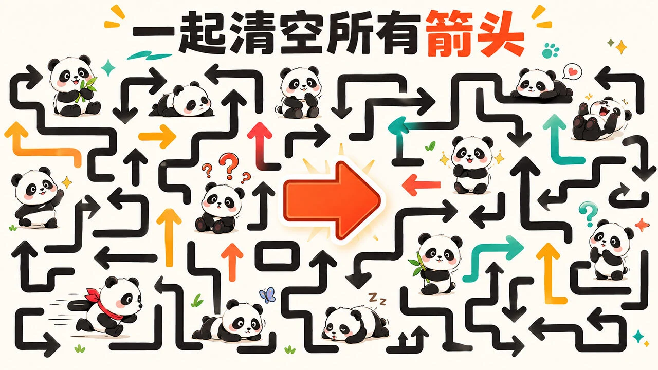 箭头小队_4