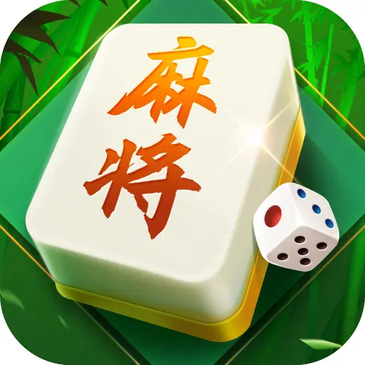 四川麻将欢乐版ICON