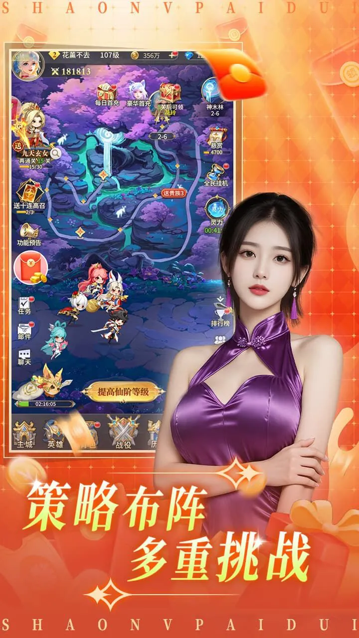 宠爱家园_2