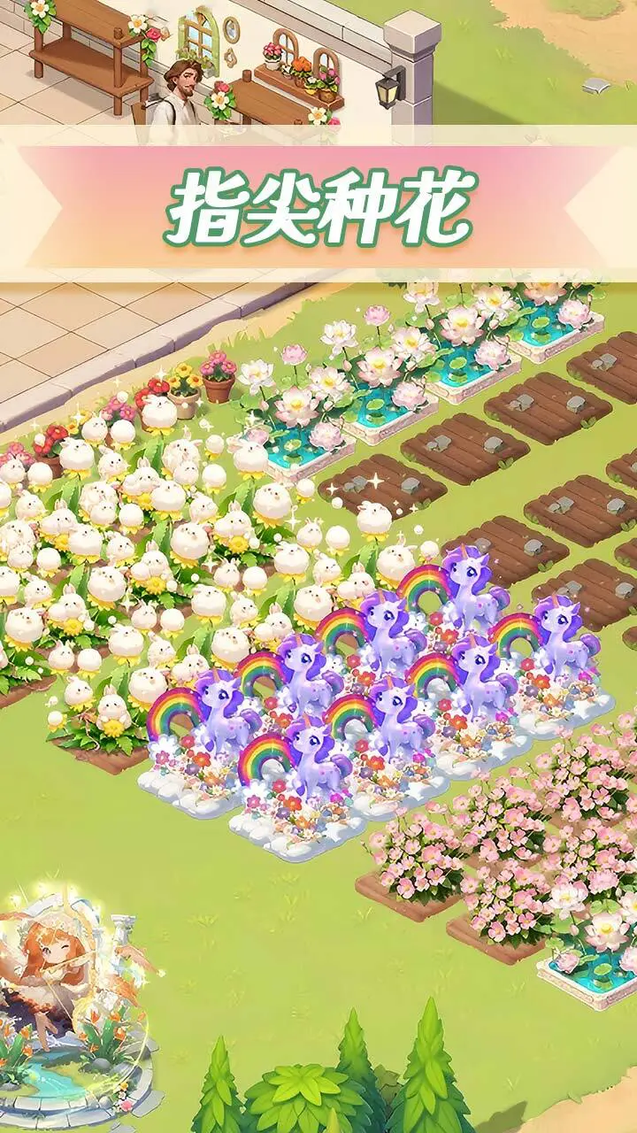 深海花园_1