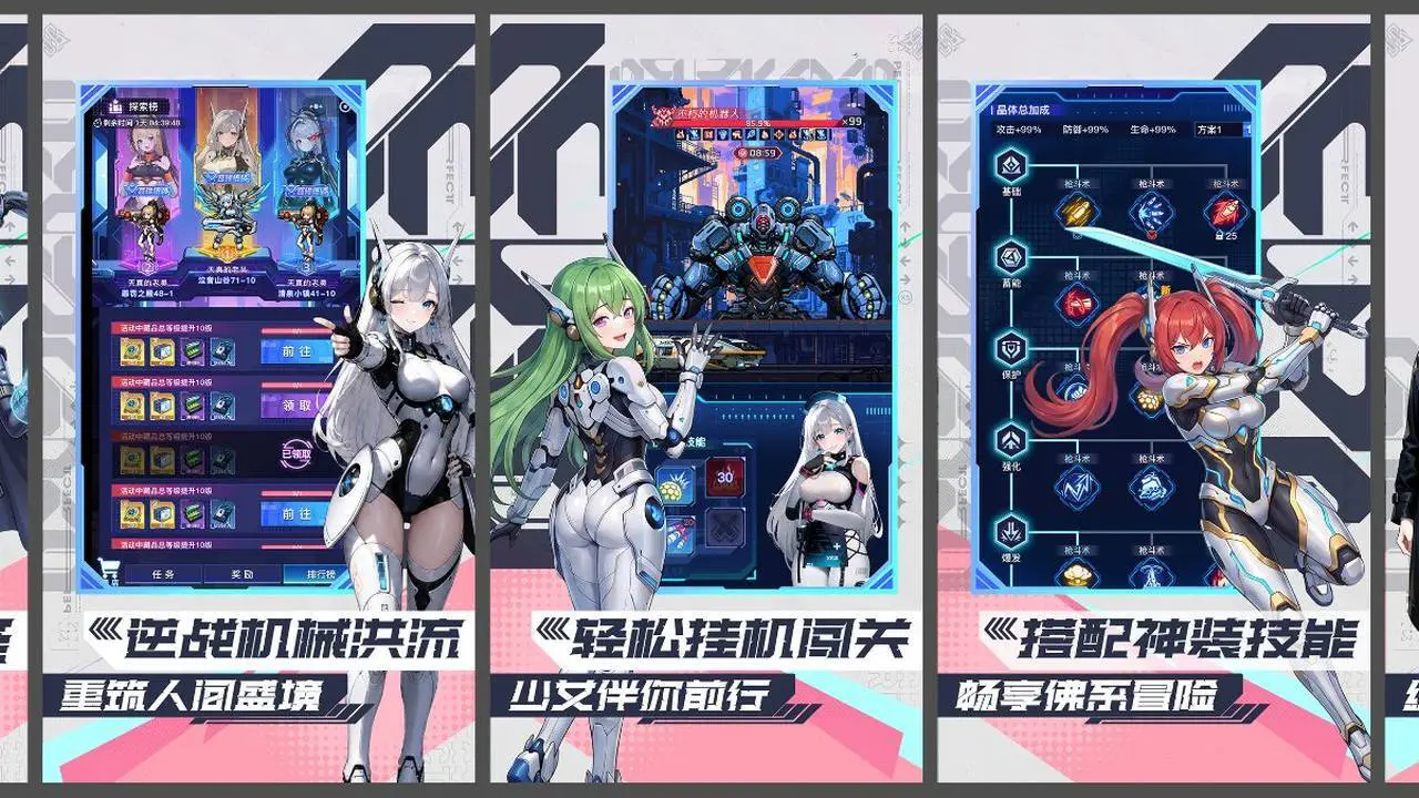 明日纵队_6