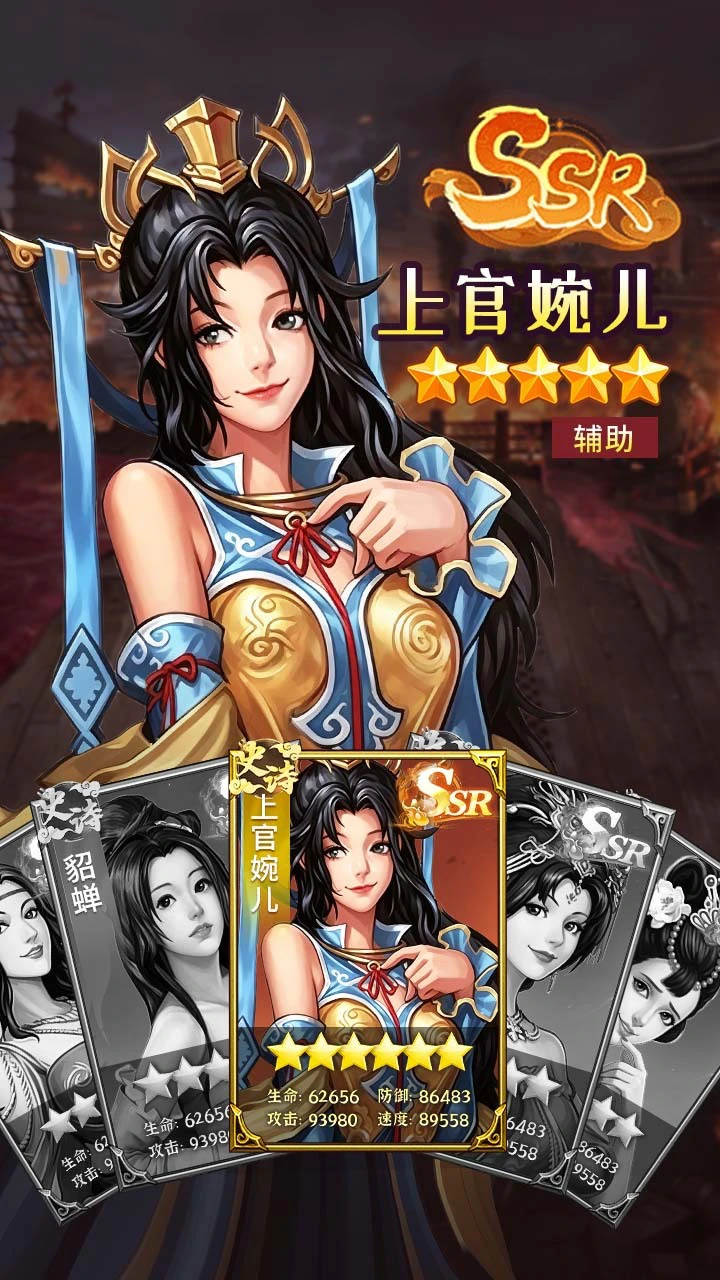 风云天下重燃_1