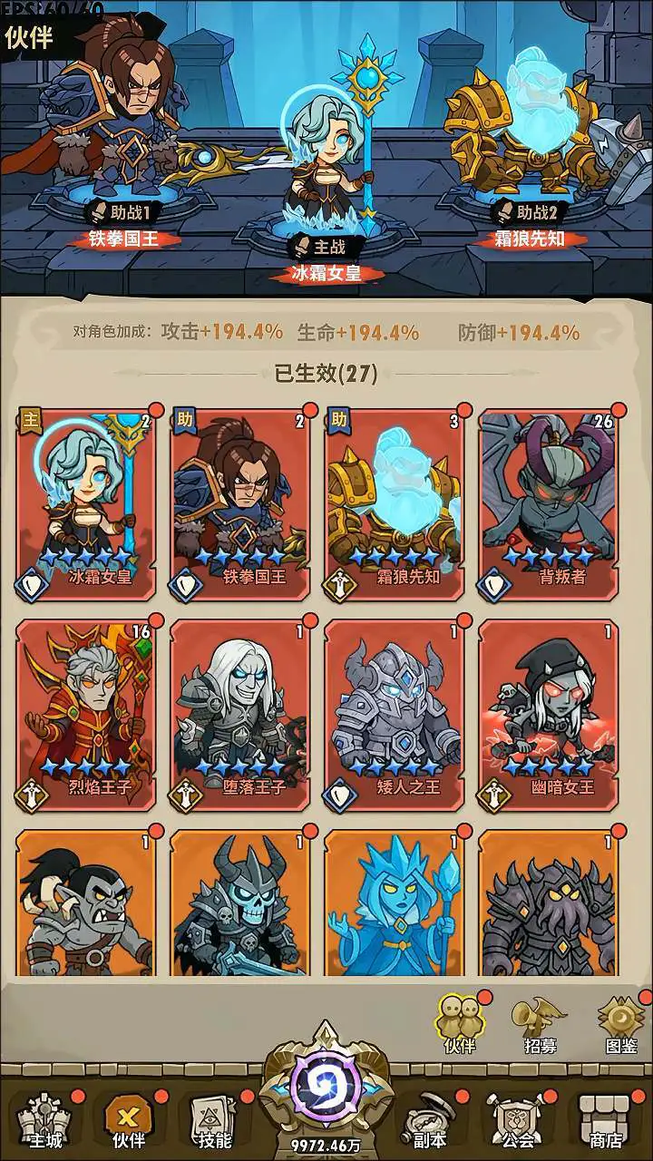 无尽宝藏_3