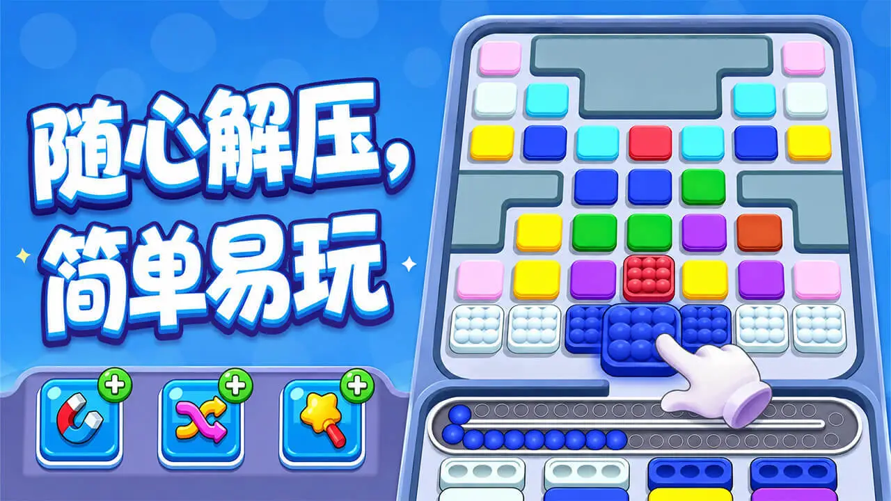 消了个球呀_4