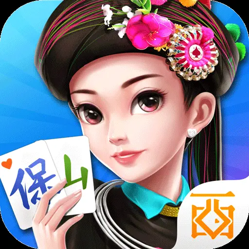 保山麻将ICON