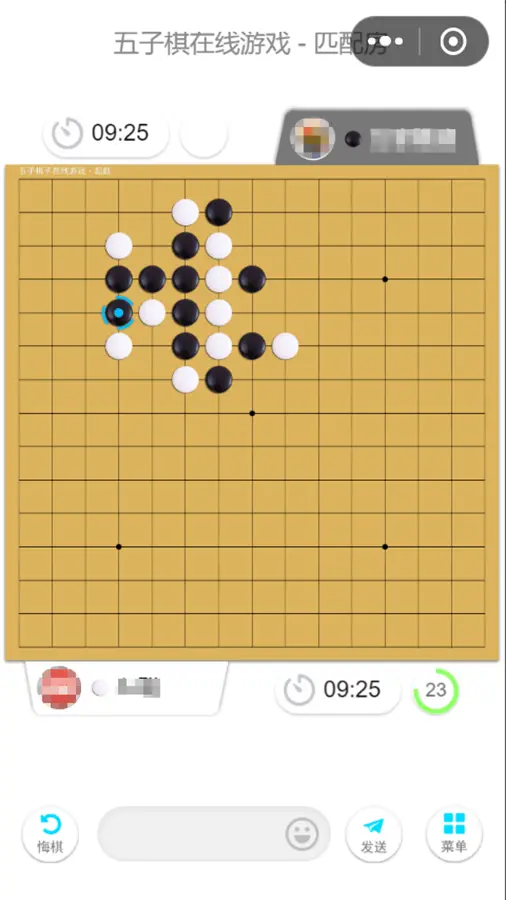 豆芽五子棋_3