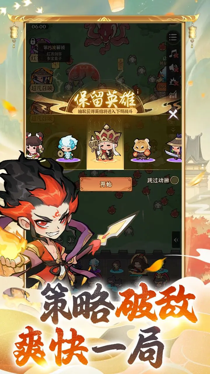 荣耀仙灵_2