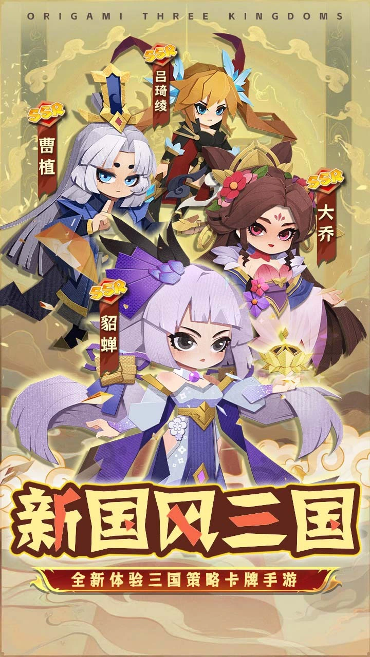 诸葛亮的迷宫_1