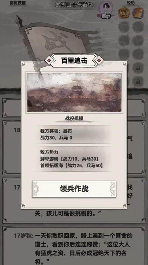 全民挪猪猪_4