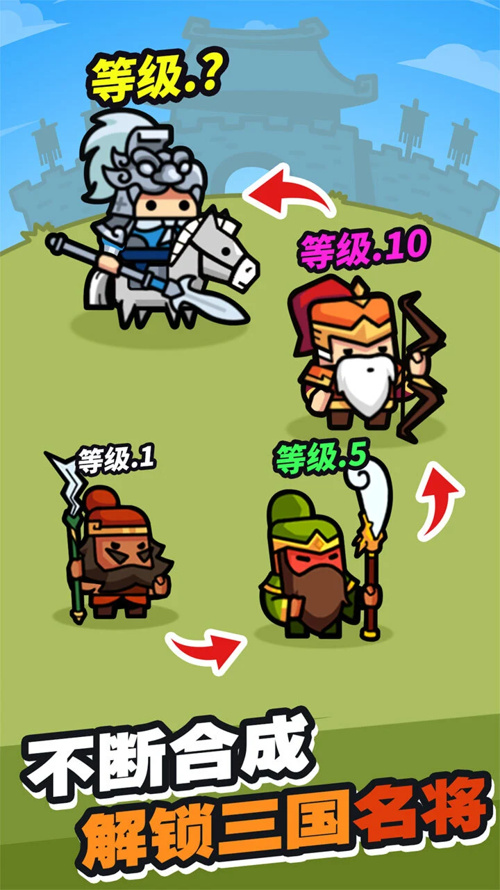 帝国勇士团_3