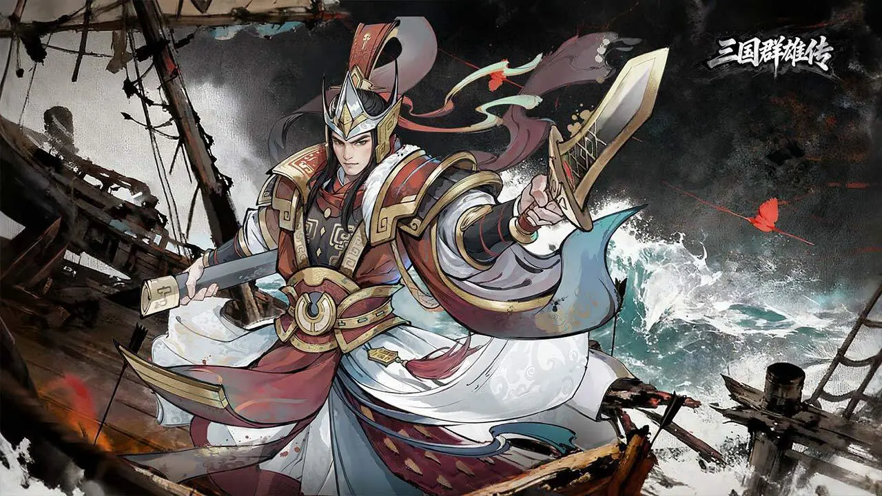 三国群雄传_2