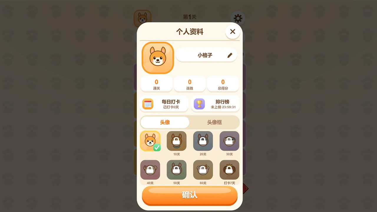 小狗安个窝_5