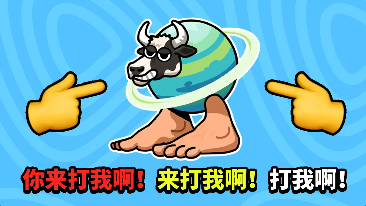 小怪兽来了_4