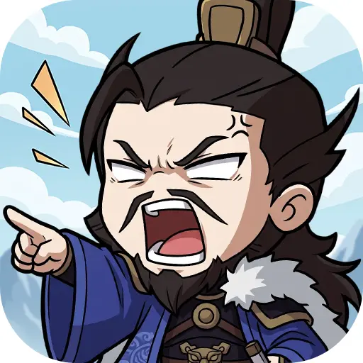 三国：箭雨千军ICON