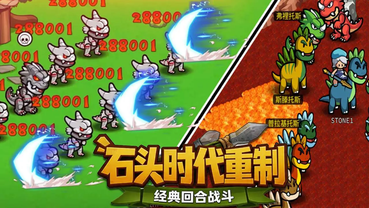 动物爱闯关_4
