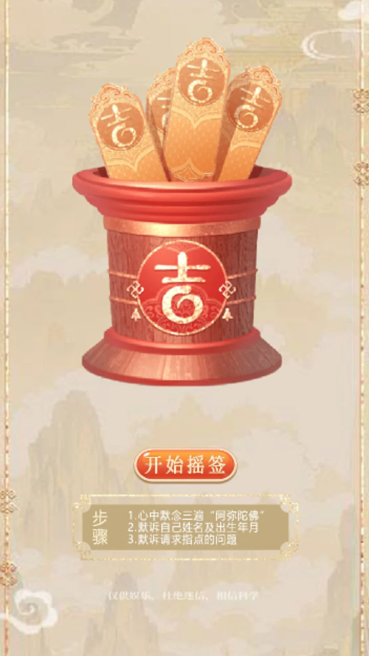 锦签阁_3