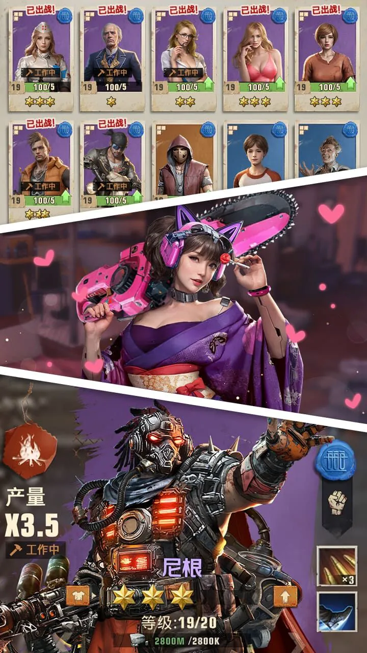 明日之城_3