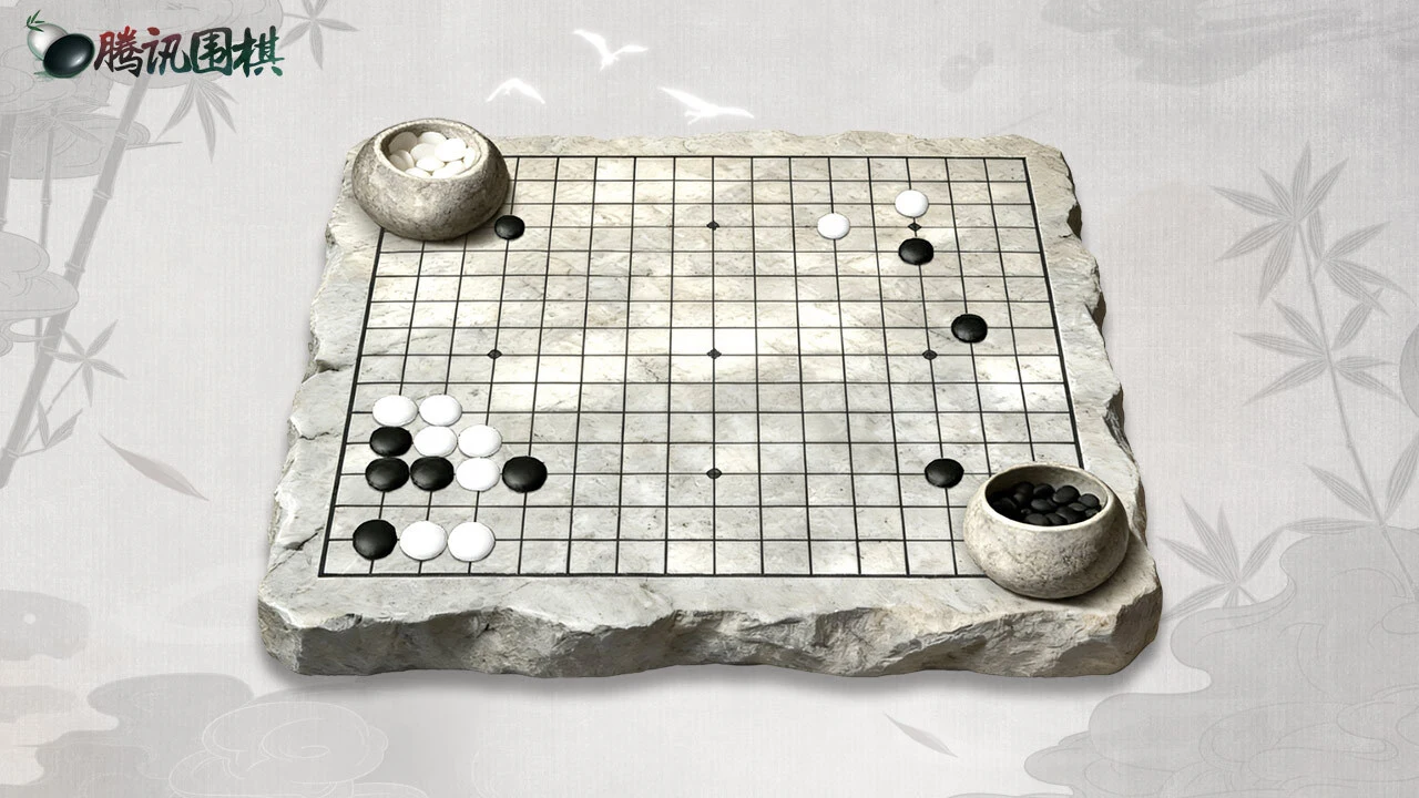 腾讯围棋_4