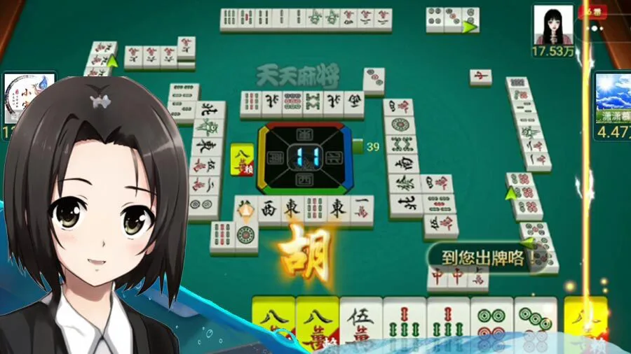 天天黄冈麻将_1